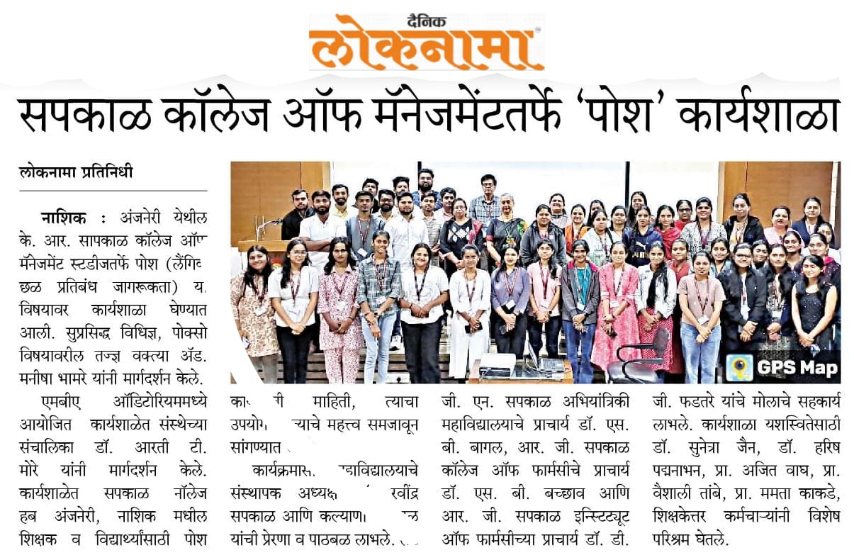 KRSCMS Featured in Times Of India