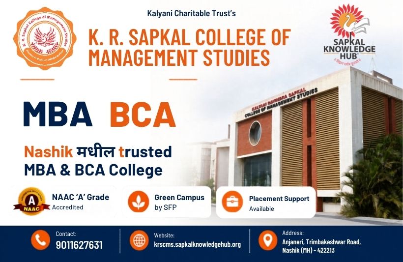 MBA Admission 2026 in Nashik – Complete Guide (Fees, Eligibility, Colleges)